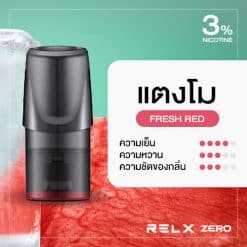 RELX Zero Classic Pod Flavor Fresh Red Watermelon
