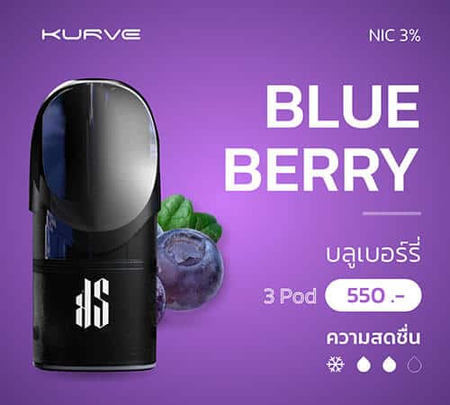 KS Kurve Pod Blueberry
