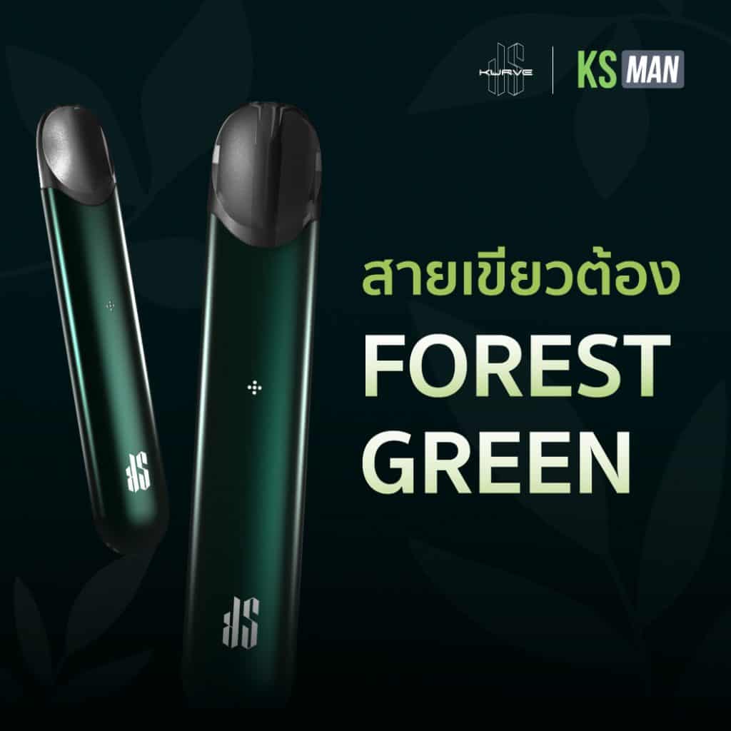 ปั่นฟีลให้สุด เต็มอิ่มไปกับ Kardinal Stick