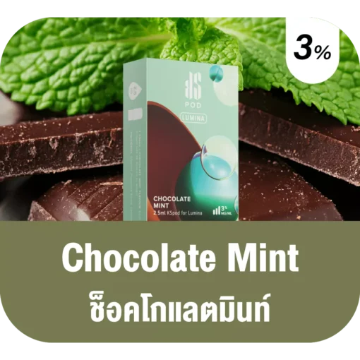 น้ำยาบุหรี่ไฟฟ้า Ks Lumina Pod กลิ่น Chocolate Mint (ซ็อคโกแลตมินท์)