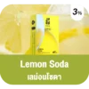 น้ำยาบุหรี่ไฟฟ้า Ks Lumina Pod กลิ่น Lemon Soda (เลม่อนโซดา)