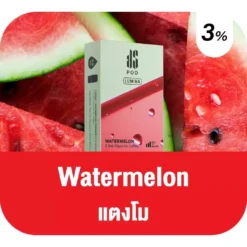 น้ำยาบุหรี่ไฟฟ้า Ks Lumina Pod กลิ่น Watermelon (แตงโม)